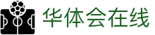 华体会直播官方网站 - HTHHUATIHUIBETWORK即时比分与热门赛事